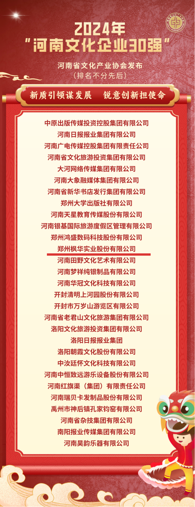 640 (2).png